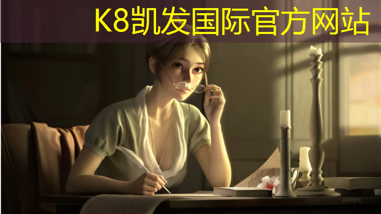 K8凯发：张艺凡体操球