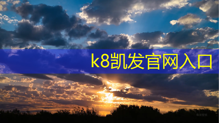 K8凯发：鹿城区复合型塑胶跑道价格