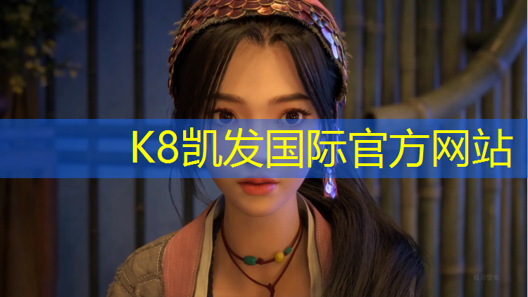 K8凯发：塑胶跑道有几种什么价位