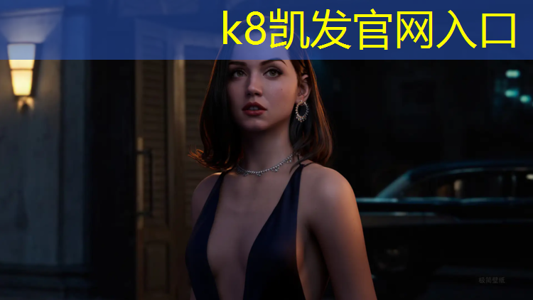 K8凯发：塑胶跑道上打篮球