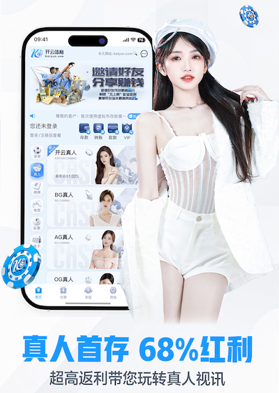 hthcom-APP下载 不会降落的乒乓球台怎么办